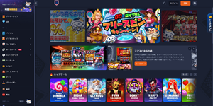 K8カジノのトップページ