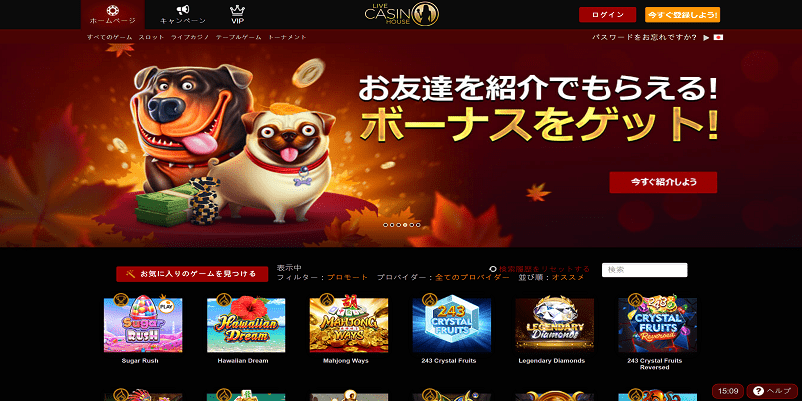 ライブカジノハウスのトップページ