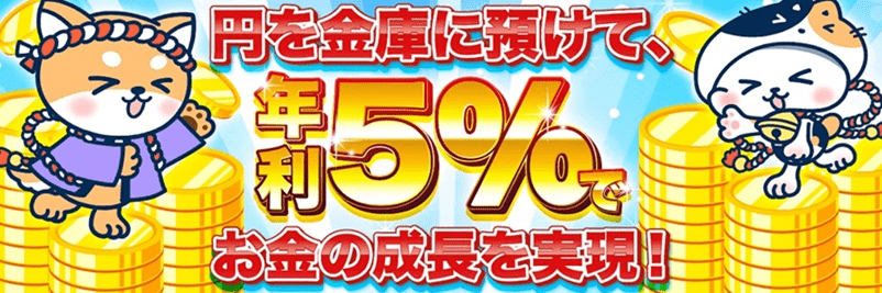 K8カジノの資産運用プロモーション