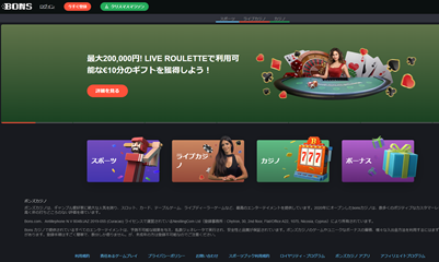 Bons Casino