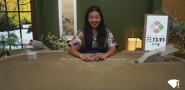 花路野三丁目スピードバカラのプレイ画面