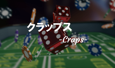 craps
