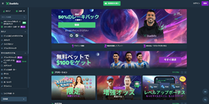 デュエルビッツのトップページ画像