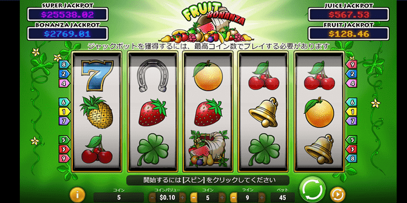 フルーツボナンザのプレイ画面
