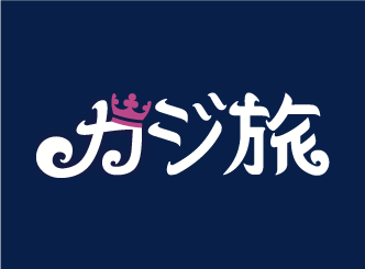 かじ旅のロゴ