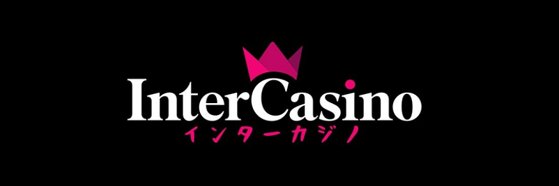 インターカジノのロゴ