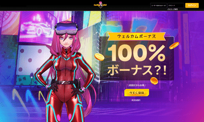 ラッキーニッキーのトップページ画像