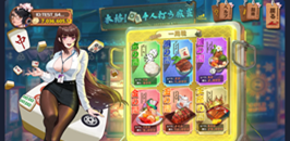 Japanese Mahjongのプレイ画面