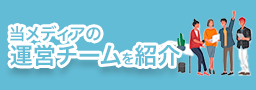 management banner