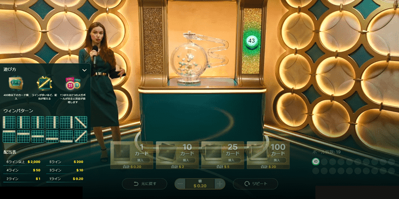 メガボールのゲーム画面
