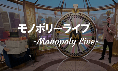 monopoly