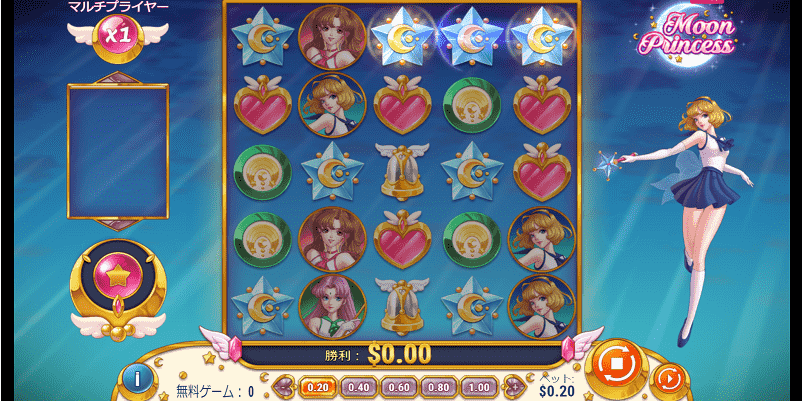 moon princessのプレイ画面
