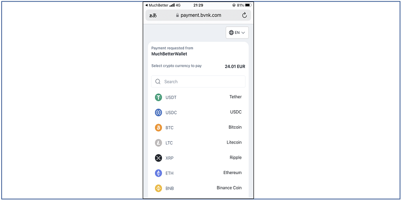 マッチベターの入金方法で仮想通貨銘柄を選択する画面