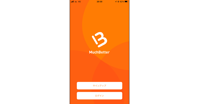 マッチベターのスマホアプリのTOP画面