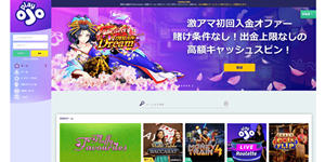 プレイオジョのトップページ画像