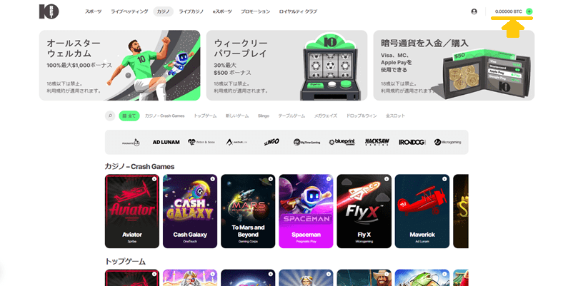 10BETの登録完了画面