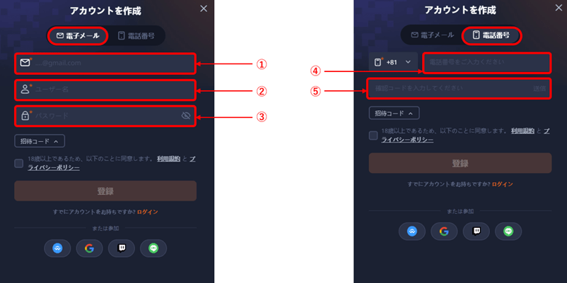 K8カジノの新規登録フォーム