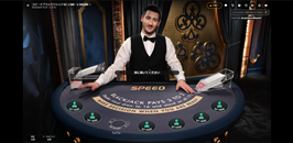 Speed Blackjackのプレイ画面