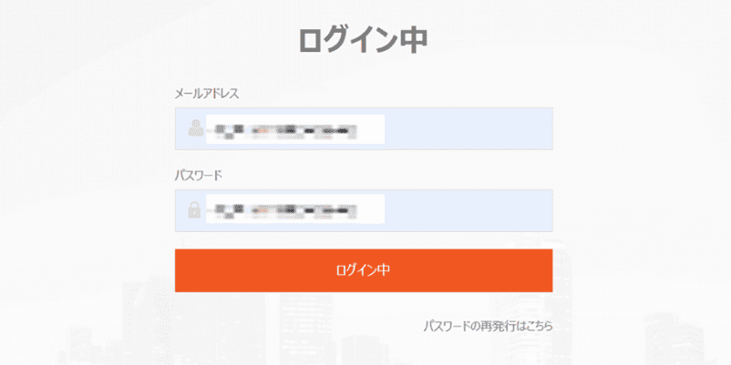Sticpay(スティックペイ)のログイン画面
