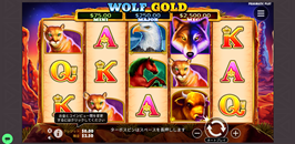 Wolf Goldのプレイ画面